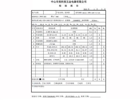 饮水机发热管MK2023